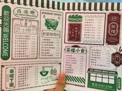 -孖记茶档·热腾茶餐(荔湾领展广场店)