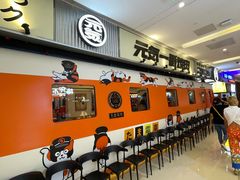 -肉问屋·元气一番烧肉(北京总店)