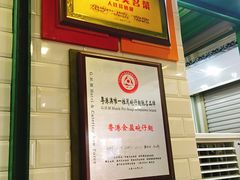 -食盈碗仔翅(星玺广场店)