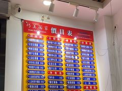 -巧美面家(东华西店)