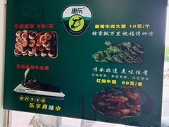 -上海为民商行清真饭店(南大路店)