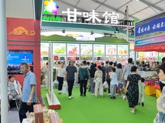 -甘肃国际会展中心