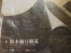 -糖朝(尖沙咀店)