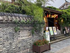 -大小河街