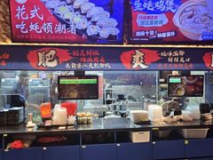 -烧蠔帮·湛江生蚝(茂南万达店)