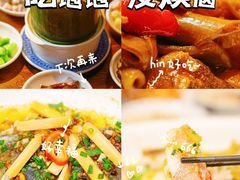 -有腥气私房菜·寻味顺德