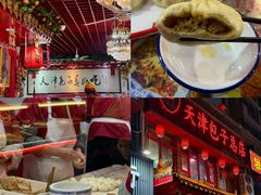 -宝正臻天津包子总店(金阳光居易店)