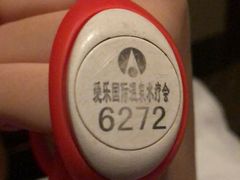 -爱乐国际温泉水疗会