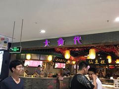 -大食代(龙德广场)