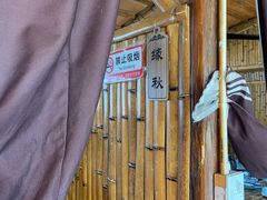 -原汁原味驴庄(长岭村店)