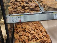 -赞记龙凤礼饼(龙津路店)