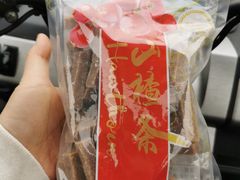 -桂顺斋(西花市店)