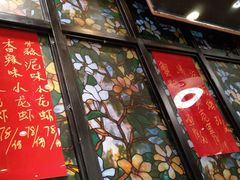 门面-阿莉餐厅(枣阳路店)