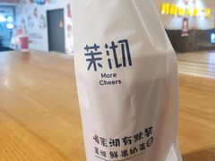 -茉沏(昆山金鹰店)