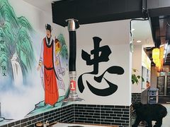 -李家水浒烤肉(五一店)