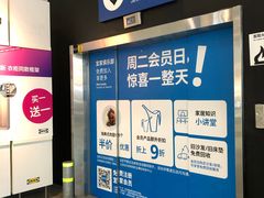 -宜家·瑞典风味餐厅(北京西红门店)