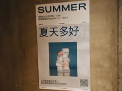 -三秋舍·梦幻岛(小西路店)