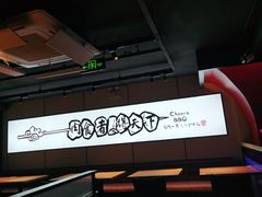 -聚点串吧·北京烧烤(海淀黄庄店)