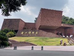 -乐山市博物馆