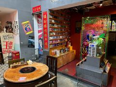 -王歘歘·chuǎ火锅(五道营店)