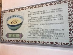 -玫瑰甜品(文明路店)