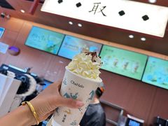 -茶话弄(中贸广场店)