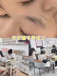 -芊冉•美甲美睫纹绣