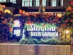 -黑明餐厅(白鹭洲店)