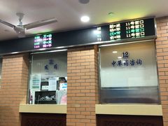 -上海市中医医院(石门路院区)