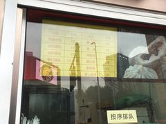 门面-新丰小吃(江陵路分店)