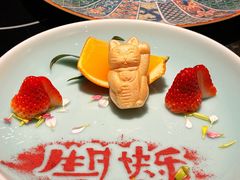 -然锅料理