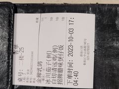 -鸽味轩(新街口店)