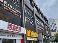 -天阳亲子广场(钱江新城店)