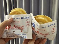 -台湾味正点车轮饼可丽饼(南禅寺店)