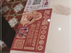 -肥小福·烧鹅专门店(环宇荟店)