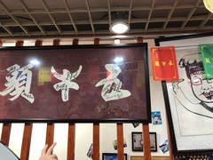 -五牛头
