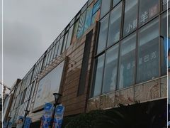 -巴黎春天(浦建店)