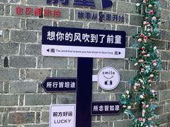 -前童古镇