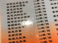 菜单-迈姨·潮州菜(麓湖公园店)