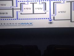 -农垦博纳国际影城(津奥广场IMAX店)