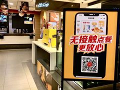 -麦当劳(七宝乐购店)