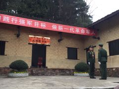 -韶山毛泽东同志故居