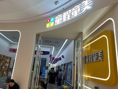 -童程童美·信息学竞赛·机器人编程·少儿编程(五棵松万达校区)