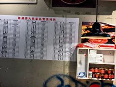 -陈陈火锅(较场口店)