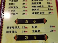 -昱龙大盆牛蛙馆(三兴街总店)