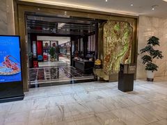-临家小院·潮汕菜·商务宴请·点心(白石洲店)