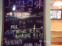 -璐坊粽王(复兴中路店)