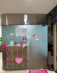 -深圳港龙妇产医院