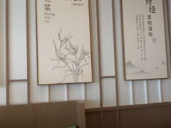 -老家水饺濮阳菜(巴黎街店)