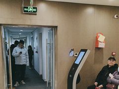 -爱康国宾体检中心(顺平分院)